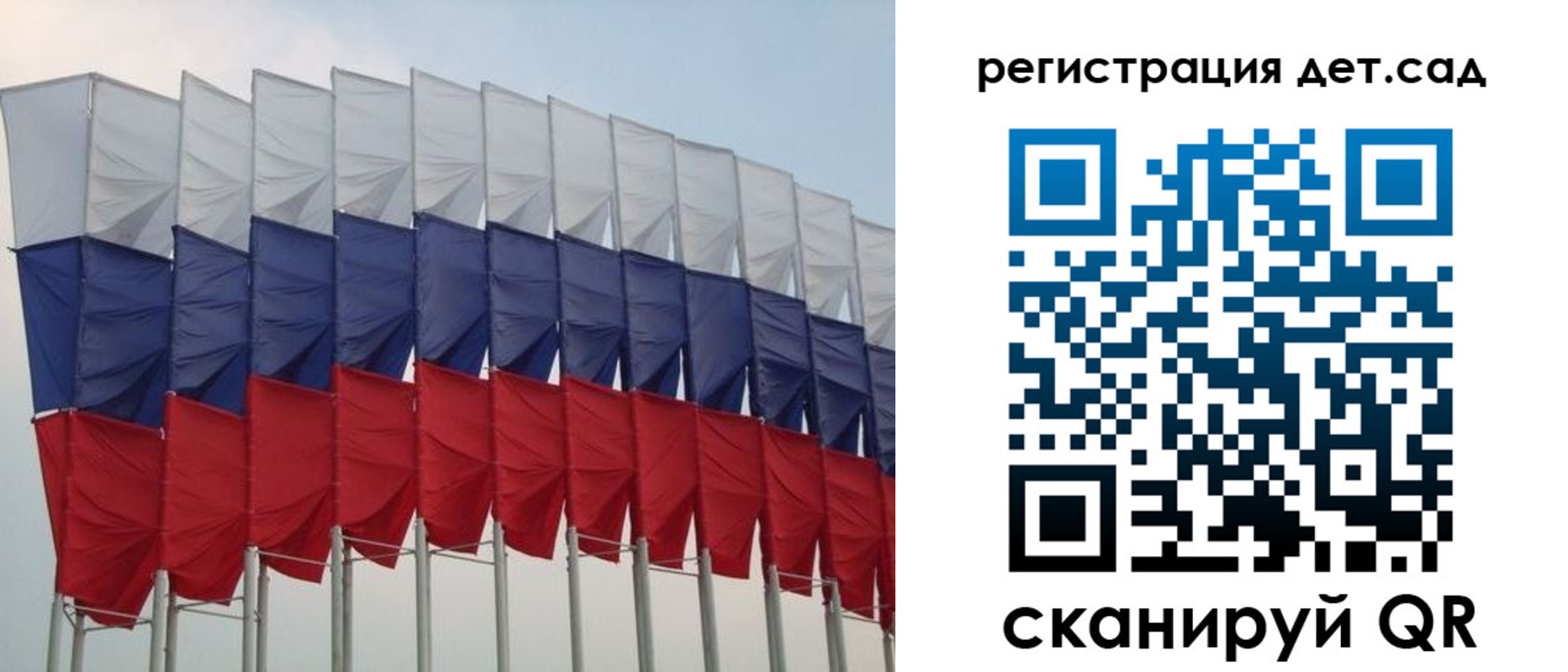 прописка для работы в Барнауле